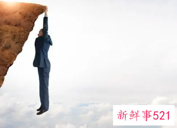 你怎么克服工作中的困难