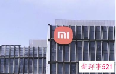 小米回应立陶宛声称小米手机有“检测审查”功能