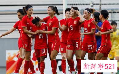 东亚杯中国女足对阵韩国队直播