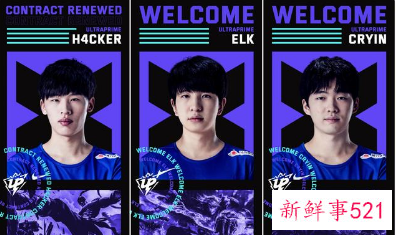 2021德玛西亚杯参赛队伍