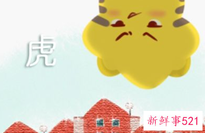 1974年属虎的幸运颜色