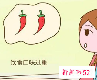 禁止孕妇吃的东西