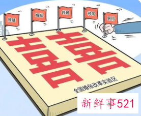 河南20个地区确认20婚俗改革实验区