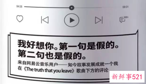 我好想你的句子