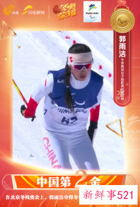 17岁小将家门口夺冠，中国再添一金