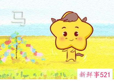 属马的男孩取什么名字好