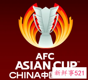 亚洲杯2023在哪里举办
