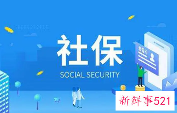 杭州社保缴费时间是每月几号