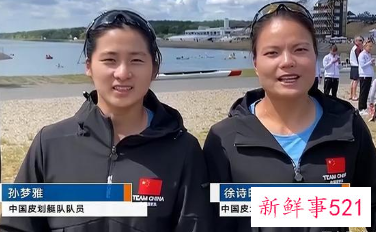皮划艇世界杯中国队3金2银2铜收官