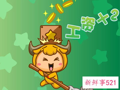 12星座结婚后如何经营感情