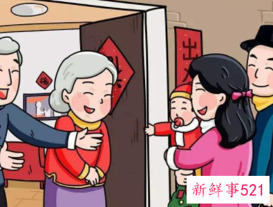 春节给长辈拜年礼仪