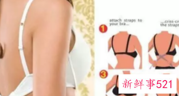 女生露肩装怎么穿内衣