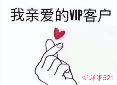 销售如何与客户建立关系