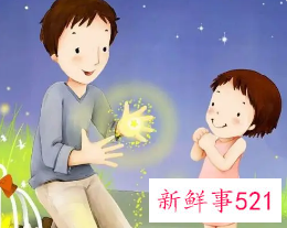 如何和小孩子沟通和教育方式