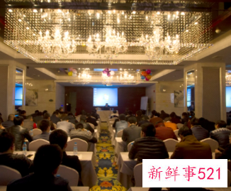 销售新人开会发言