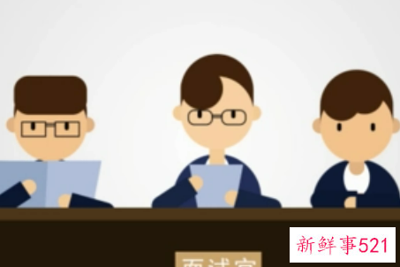 面试时的技巧与注意事项