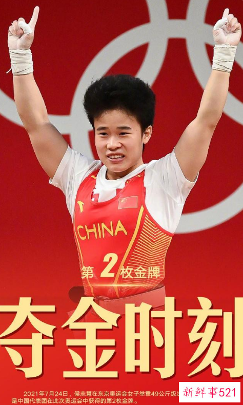 谌利军节目中“云求婚”成功