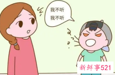 3岁小孩脾气大怎么办
