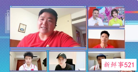 谌利军节目中“云求婚”成功