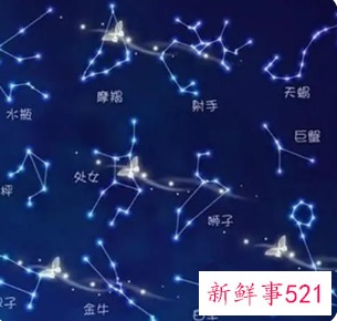 十二星座qq昵称女生