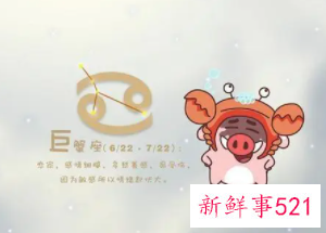 最踏实的星座女