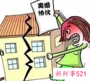 离婚后6年重新起诉分割财产