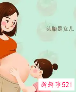 第一胎是女孩说明父亲聪明