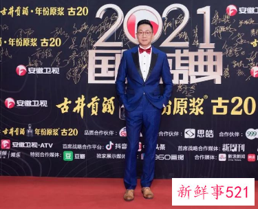 国剧盛典嘉宾名单