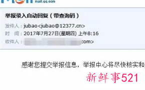 后缀eml文件怎么打开