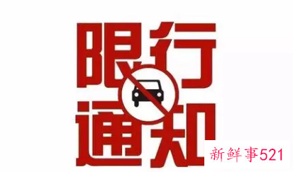 外地新能源汽车来深圳会限行吗