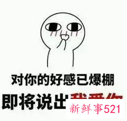 七夕表白图片发快手