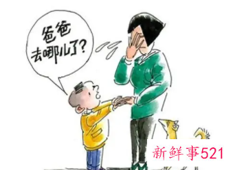 单亲家庭的女孩子都有哪些心理问题