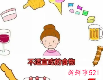 禁止孕妇吃的东西