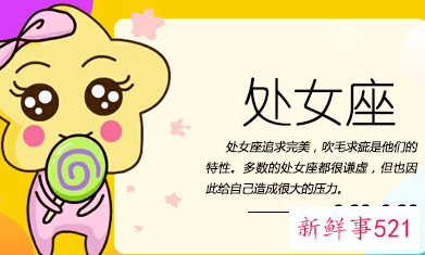 巨蟹座的幸运色是啥