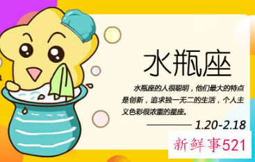 水瓶男对女生没兴趣的表现