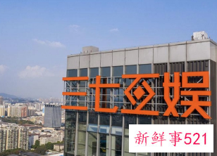 三七互娱进一步防范未成年冒用帐号问题