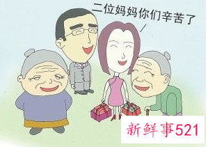 搞好婆媳关系的几个妙招