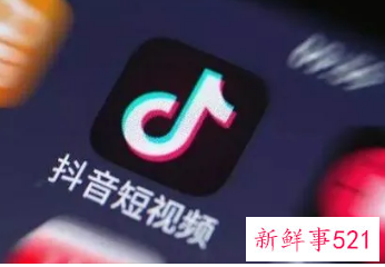 抖音开始整治房产内容，其他互联网平台后续将跟进