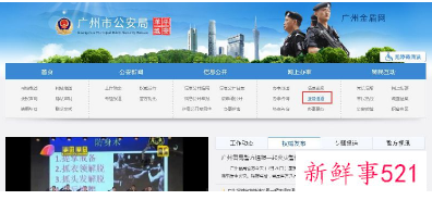 在广州能续签外省的港澳通行证吗