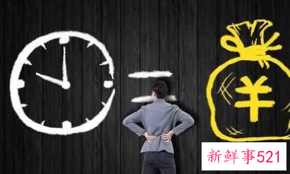 领导把你当傻子利用