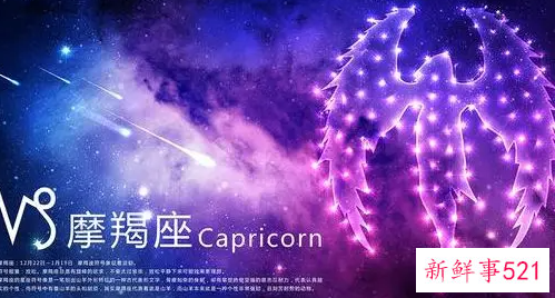 摩羯座喜欢暧昧吗