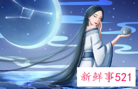 哪些星座长大后很漂亮