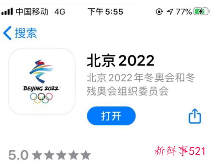 北京冬奥会票务网站