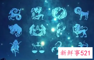 真正孤独的星座有哪些