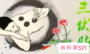 三伏贴2022年时间