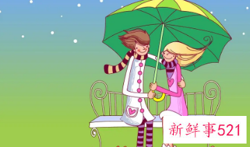 情侣之间的爱情散文