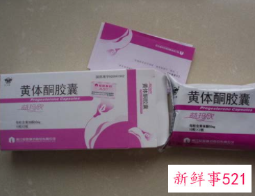 黄体酮胶囊有什么作用