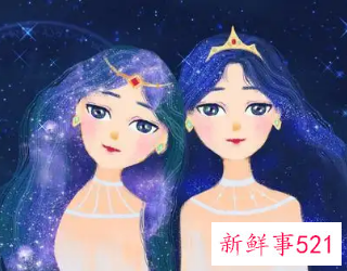 双子座女生最向往的婚姻生活