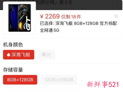 iphone12降价了多少