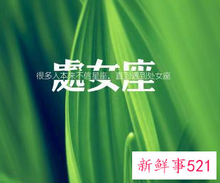 最能让天蝎座动心的星座